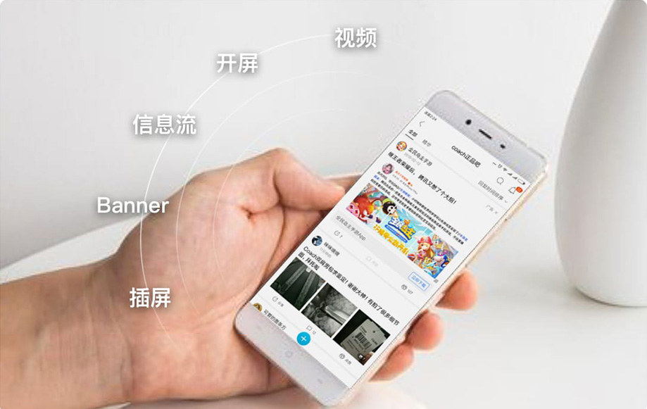 百度廣告可以展現(xiàn)在哪里？